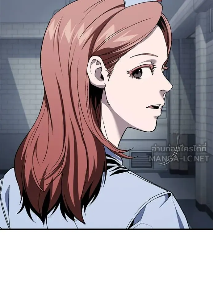 สนิมเชือดเลือดสาด ตอนที่ 38 รูปที่ 73