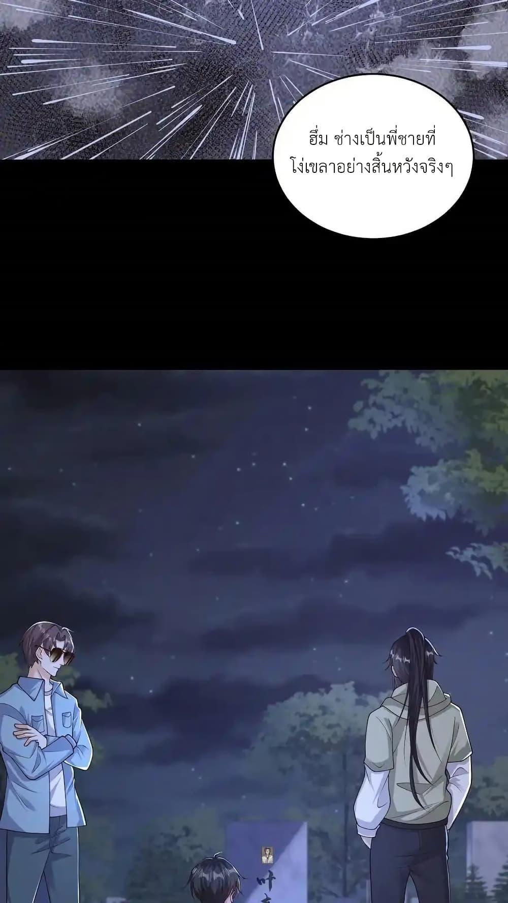 Manga-lc-com อ่านมังงะ อ่านการ์ตูน ออนไลน์ ฟรี I Accidentally Became Invincible While Studying With My Sister ตอนที่ 1 2 3 4 5 6 7 8 9 10 11 12 13 14 ฟรี ไม่มีโฆษณา Manga-lc - อ่าน มังงะ อ่าน การ์ตูน ออนไลน์ อ่านมังงะ ฟรี