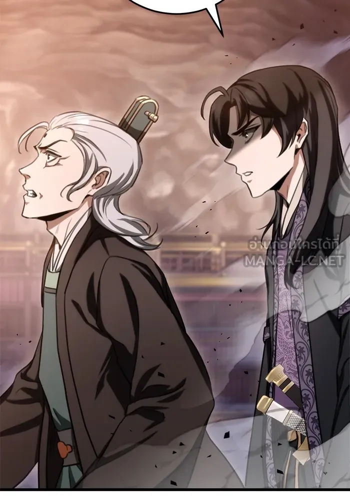 ดาบแห่งจักรพรรดิ ตอนที่ 38 รูปที่ 9