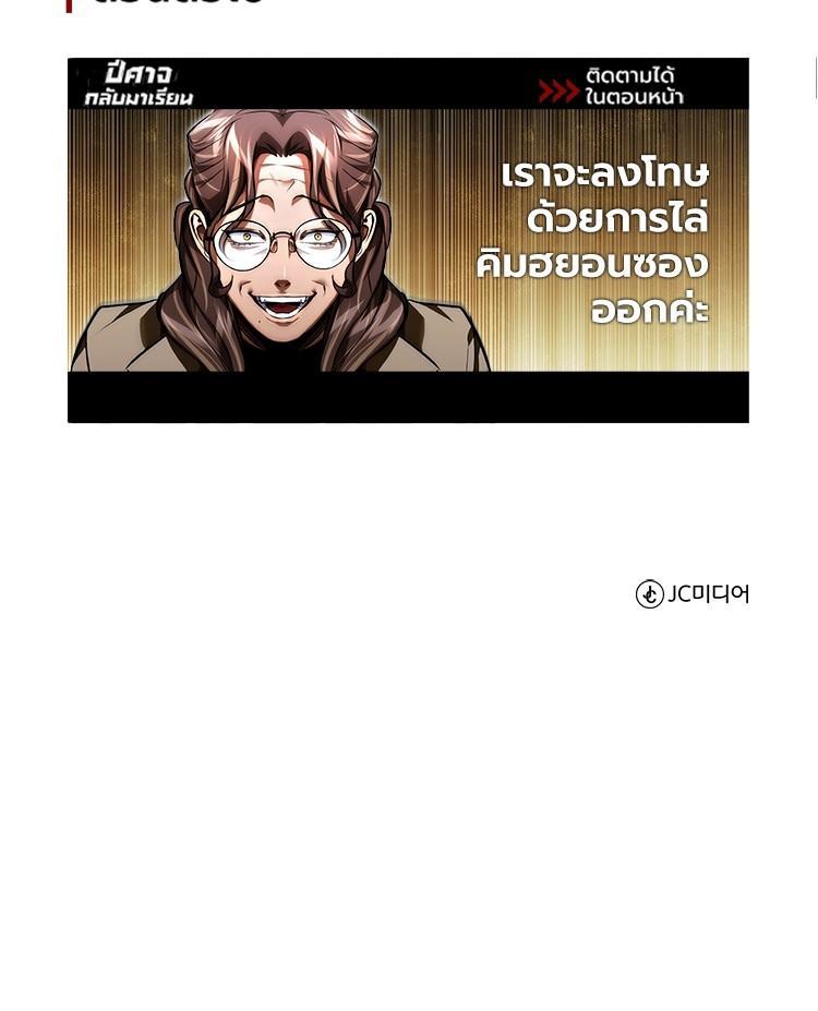 Manga-lc-com อ่านมังงะ อ่านการ์ตูน ออนไลน์ ฟรี Devil Returns To School Days ตอนที่ 1 2 3 4 5 6 7 8 9 10 11 12 13 14 ฟรี ไม่มีโฆษณา Manga-lc - อ่าน มังงะ อ่าน การ์ตูน ออนไลน์ อ่านมังงะ ฟรี