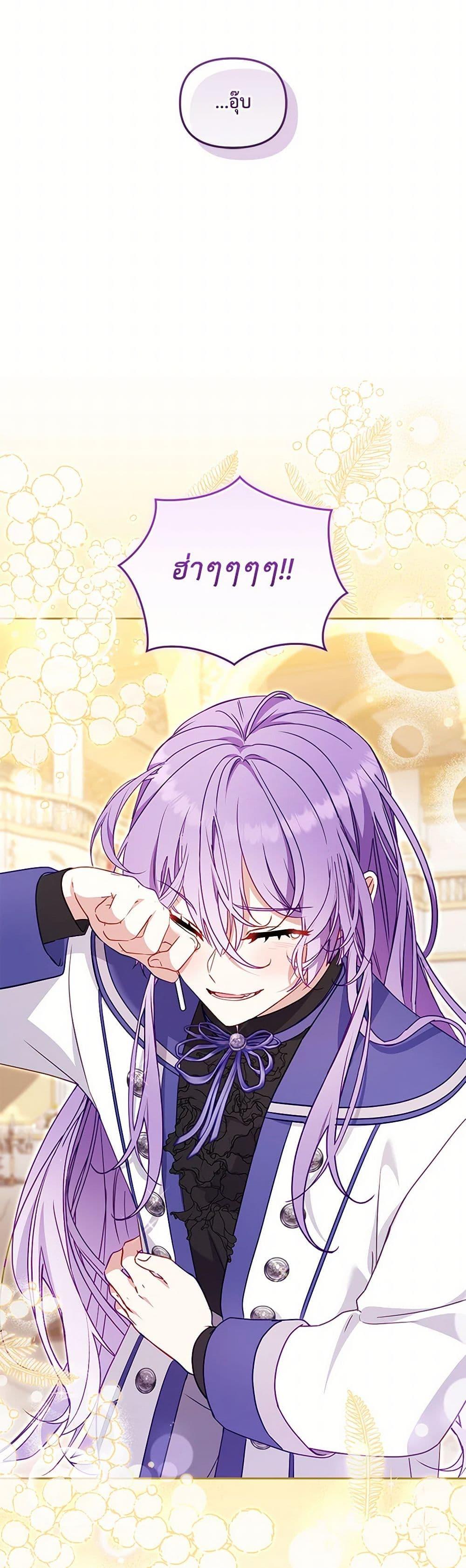 Manga-lc-com อ่านมังงะ อ่านการ์ตูน ออนไลน์ ฟรี I’m Being Raised by Villains ตอนที่ 1 2 3 4 5 6 7 8 9 10 11 12 13 14 ฟรี ไม่มีโฆษณา Manga-lc - อ่าน มังงะ อ่าน การ์ตูน ออนไลน์ อ่านมังงะ ฟรี