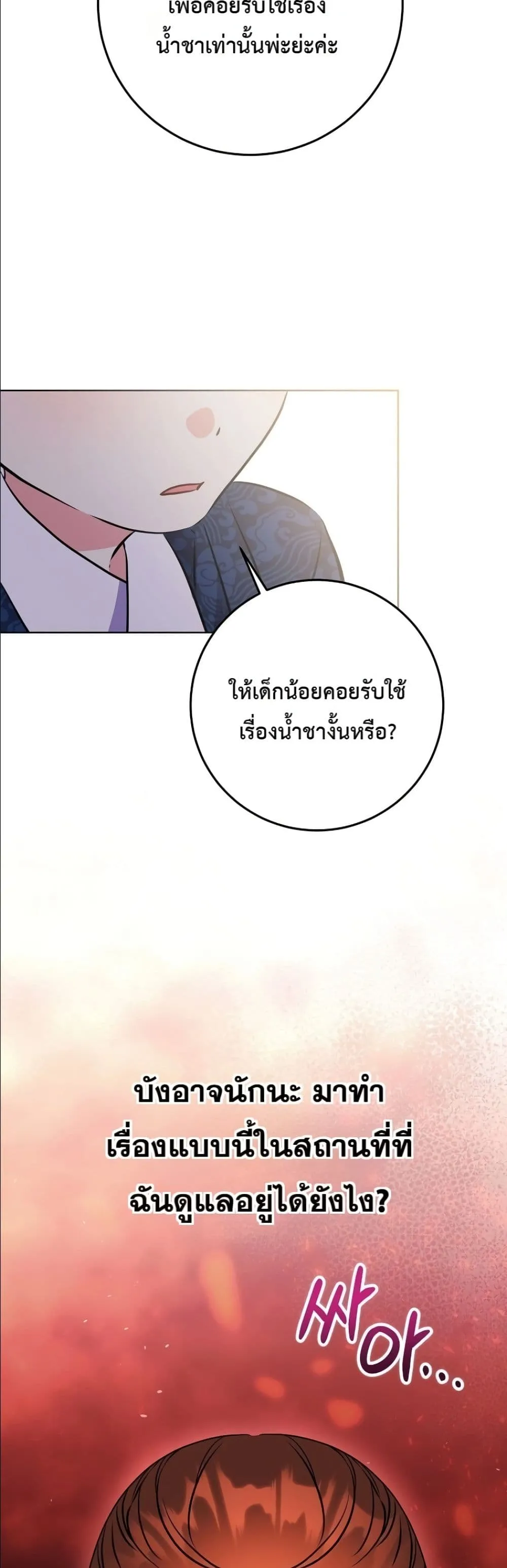 Manga-lc-com อ่านมังงะ อ่านการ์ตูน ออนไลน์ ฟรี The Princess’s Guide to a Perfect Life ตอนที่ 1 2 3 4 5 6 7 8 9 10 11 12 13 14 ฟรี ไม่มีโฆษณา Manga-lc - อ่าน มังงะ อ่าน การ์ตูน ออนไลน์ อ่านมังงะ ฟรี
