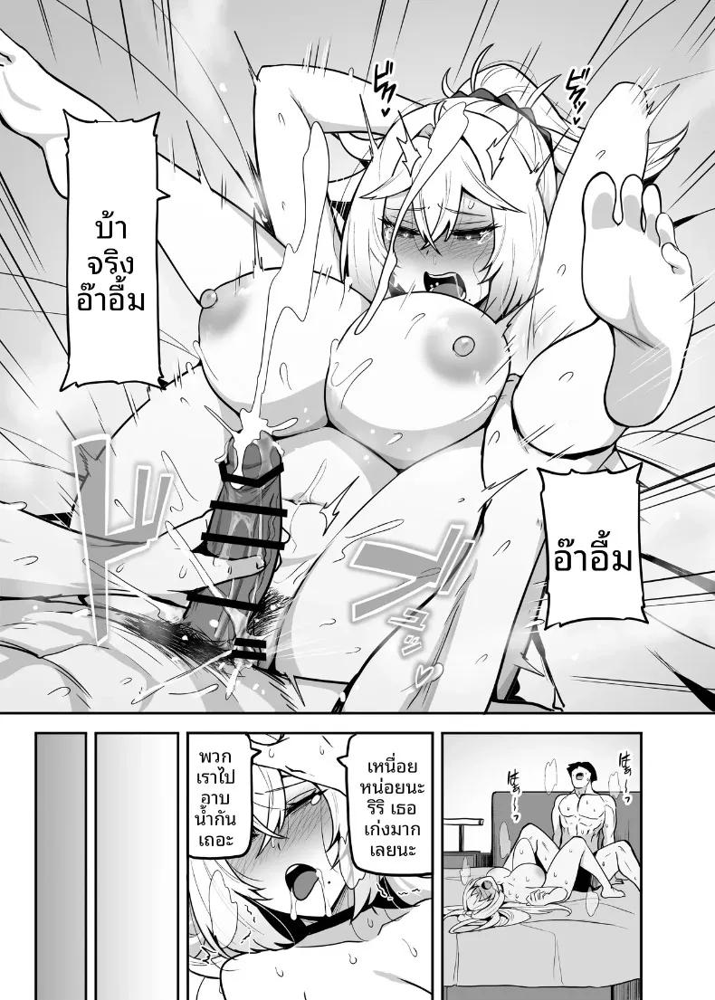 Doujin-Lc- อ่าน โดจิน มังฮวา เกาหลี ญี่ปุ่น จีน แปลไทย ปะป๋าโอตาคุก็ไม่เลวนะ (Darkmaya) ตอนที่ 1 2 3 4 5 6 7 8 9 10 11 12 13 14 ฟรี ไม่มีโฆษณา อ่าน โดจิน Manhwa เกาหลี ญี่ปุ่น จีน เรามีครบ คัดมาให้เน้นๆ โดจิน 18+ รับประกันความฟินโดย  Doujin Lc