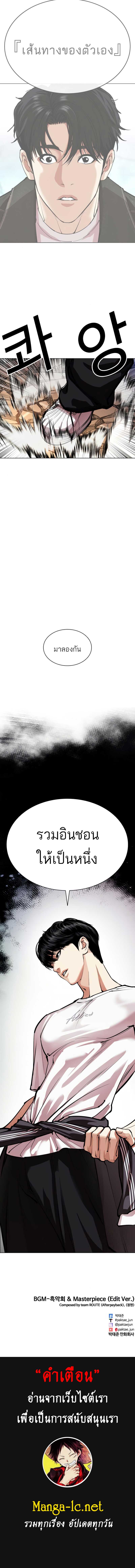 Doujin-Lc- อ่าน โดจิน มังฮวา เกาหลี ญี่ปุ่น จีน แปลไทย lookism ตอนที่ 1 2 3 4 5 6 7 8 9 10 11 12 13 14 ฟรี ไม่มีโฆษณา อ่าน โดจิน Manhwa เกาหลี ญี่ปุ่น จีน เรามีครบ คัดมาให้เน้นๆ โดจิน 18+ รับประกันความฟินโดย  Doujin Lc