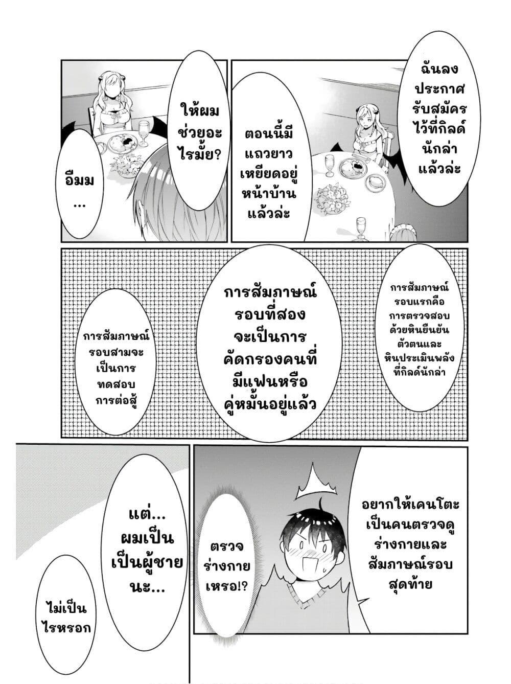 Manga-lc-com อ่านมังงะ อ่านการ์ตูน ออนไลน์ ฟรี Neta Chara Kari Play no Tsumori ga Isekai Shoukan ตอนที่ 1 2 3 4 5 6 7 8 9 10 11 12 13 14 ฟรี ไม่มีโฆษณา Manga-lc - อ่าน มังงะ อ่าน การ์ตูน ออนไลน์ อ่านมังงะ ฟรี