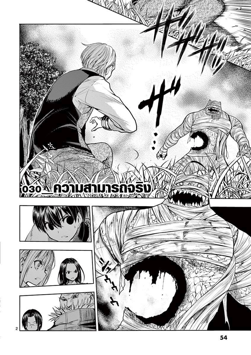 Manga-lc-com อ่านมังงะ อ่านการ์ตูน ออนไลน์ ฟรี Battle in 5 Seconds After Meeting ตอนที่ 1 2 3 4 5 6 7 8 9 10 11 12 13 14 ฟรี ไม่มีโฆษณา Manga-lc - อ่าน มังงะ อ่าน การ์ตูน ออนไลน์ อ่านมังงะ ฟรี