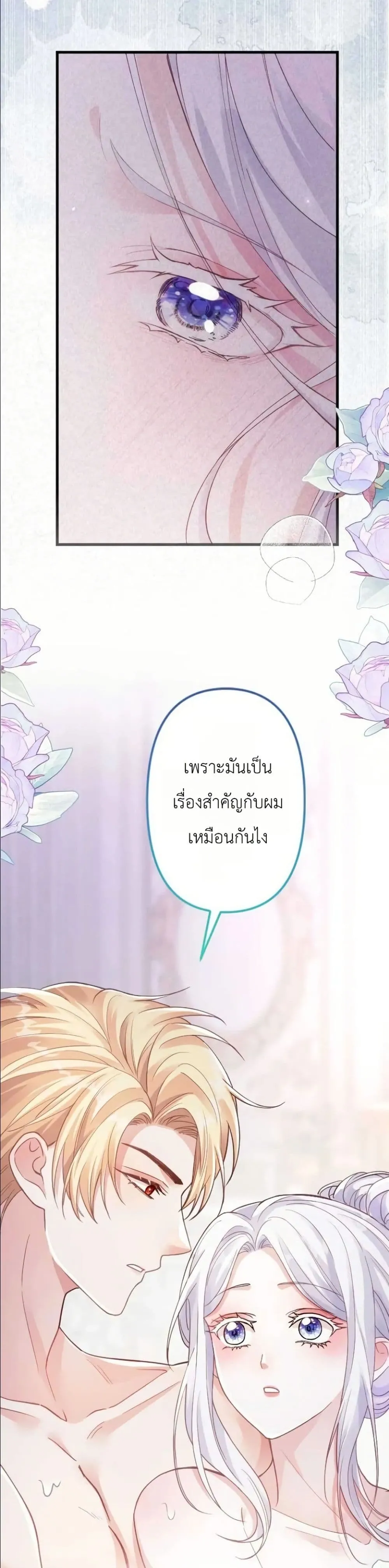 Manga-lc-com อ่านมังงะ อ่านการ์ตูน ออนไลน์ ฟรี I’m a Contract Stepmother, but the Tyrant Is Way Too Overpro ตอนที่ 1 2 3 4 5 6 7 8 9 10 11 12 13 14 ฟรี ไม่มีโฆษณา Manga-lc - อ่าน มังงะ อ่าน การ์ตูน ออนไลน์ อ่านมังงะ ฟรี