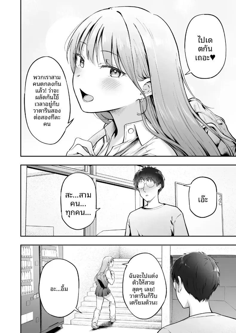 Doujin-Lc- อ่าน โดจิน มังฮวา เกาหลี ญี่ปุ่น จีน แปลไทย เป็นผู้ดูแลหออยู่ดีๆก็โดนสาวชวนเข้าห้องซะแล้ว [Nekomimi to Kuro Mask (cielo)] Joshiryou Kanrinin no Boku wa Gal Ryousei ni Furimawasarete masu ตอนที่ 1 2 3 4 5 6 7 8 9 10 11 12 13 14 ฟรี ไม่มีโฆษณา อ่าน โดจิน Manhwa เกาหลี ญี่ปุ่น จีน เรามีครบ คัดมาให้เน้นๆ โดจิน 18+ รับประกันความฟินโดย  Doujin Lc