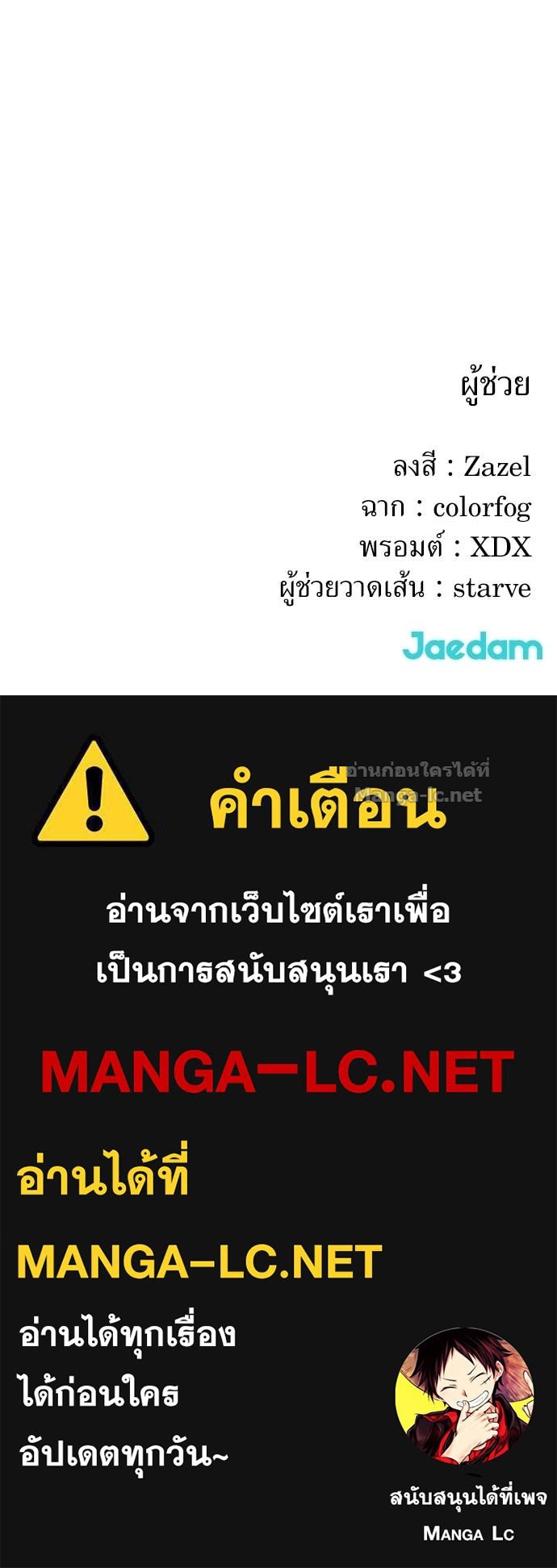 Doujin-Lc- อ่าน โดจิน มังฮวา เกาหลี ญี่ปุ่น จีน แปลไทย สารสุดท้ายจากโครงกระดูก ตอนที่ 1 2 3 4 5 6 7 8 9 10 11 12 13 14 ฟรี ไม่มีโฆษณา อ่าน โดจิน Manhwa เกาหลี ญี่ปุ่น จีน เรามีครบ คัดมาให้เน้นๆ โดจิน 18+ รับประกันความฟินโดย Doujin Lc