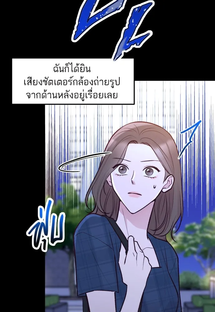 รักกันคนละครึ่งทาง ตอนที่ 30 รูปที่ 8