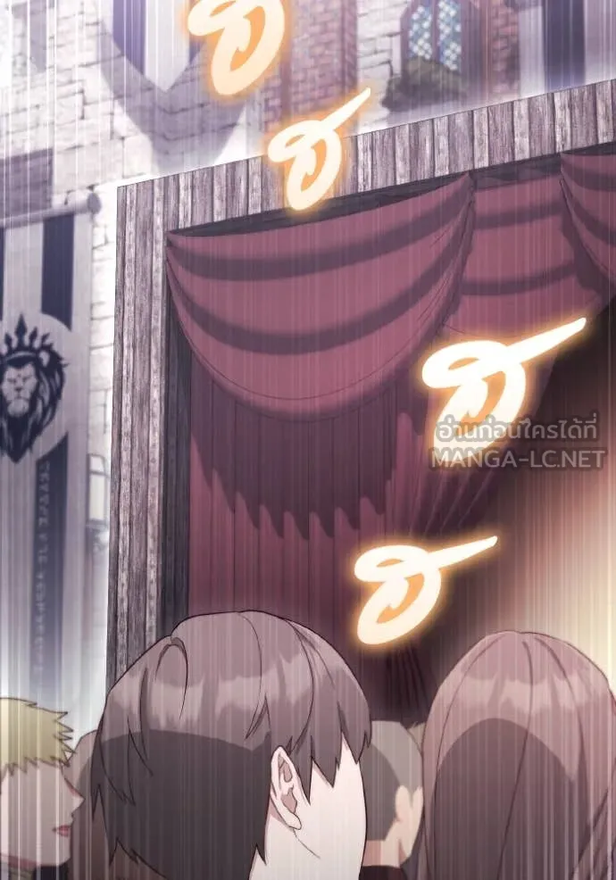 ราชินีจอมมาร ตอนที่ 39 รูปที่ 11