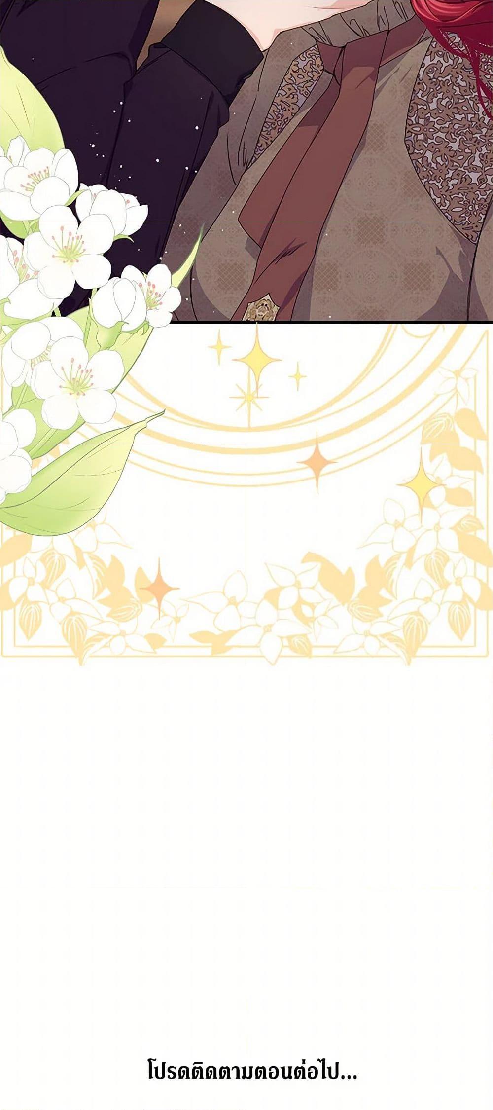 Manga-lc-com อ่านมังงะ อ่านการ์ตูน ออนไลน์ ฟรี The Elegant Sea of Savagery ตอนที่ 1 2 3 4 5 6 7 8 9 10 11 12 13 14 ฟรี ไม่มีโฆษณา Manga-lc - อ่าน มังงะ อ่าน การ์ตูน ออนไลน์ อ่านมังงะ ฟรี