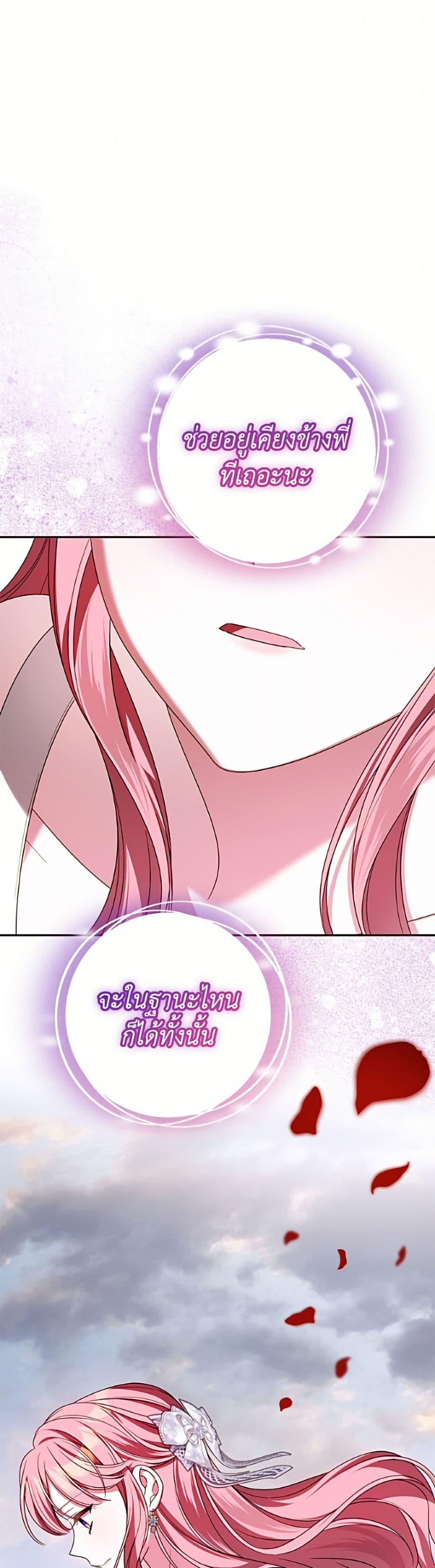 Manga-lc-com อ่านมังงะ อ่านการ์ตูน ออนไลน์ ฟรี I Met the Male Lead in Prison ตอนที่ 1 2 3 4 5 6 7 8 9 10 11 12 13 14 ฟรี ไม่มีโฆษณา Manga-lc - อ่าน มังงะ อ่าน การ์ตูน ออนไลน์ อ่านมังงะ ฟรี
