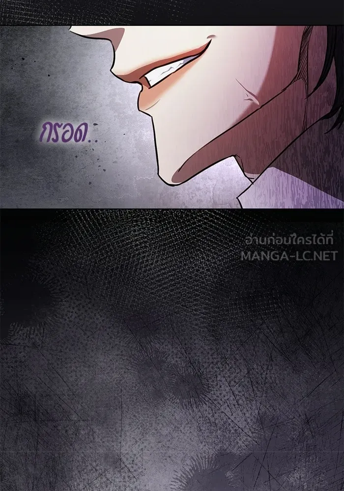 แด่ชู้รักของสามี ตอนที่ 104 รูปที่ 54