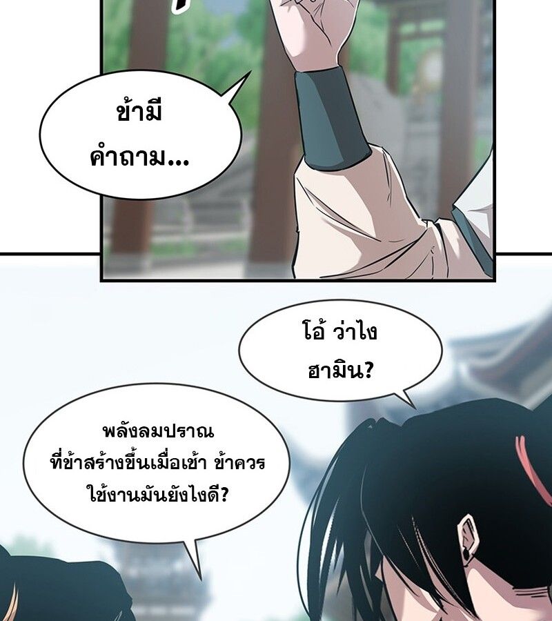 Manga-lc-com อ่านมังงะ อ่านการ์ตูน ออนไลน์ ฟรี The Best Martial Arts Instructor In The World ตอนที่ 1 2 3 4 5 6 7 8 9 10 11 12 13 14 ฟรี ไม่มีโฆษณา Manga-lc - อ่าน มังงะ อ่าน การ์ตูน ออนไลน์ อ่านมังงะ ฟรี