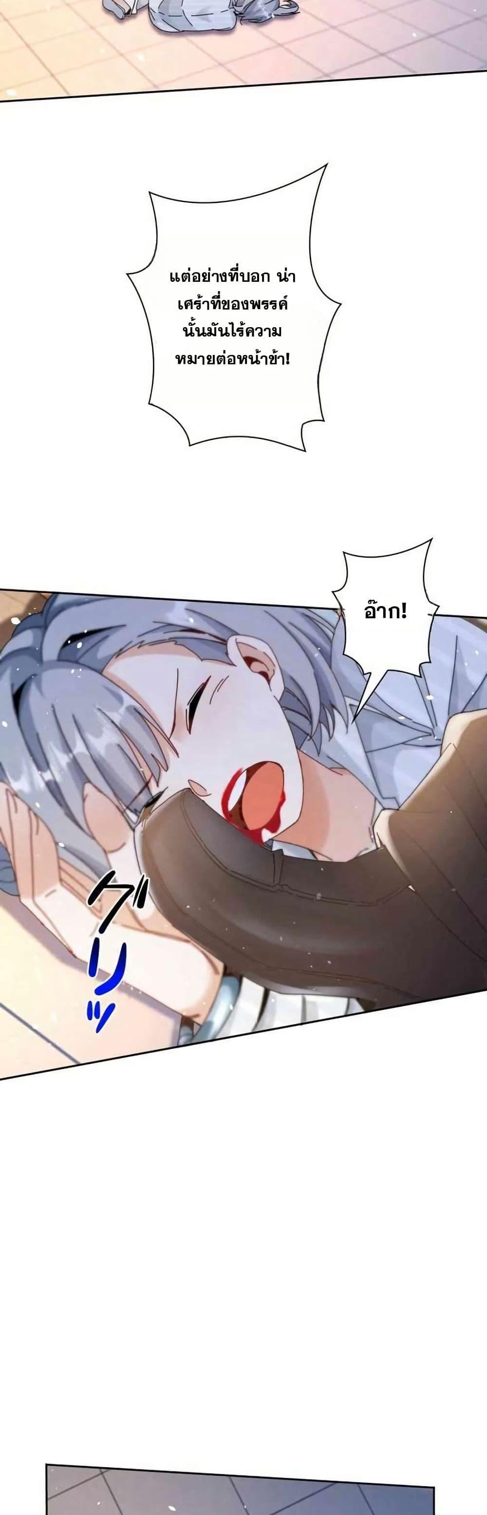 Manga-lc-com อ่านมังงะ อ่านการ์ตูน ออนไลน์ ฟรี Aiming for Maximal Level in a Post-Apocalyptic World ตอนที่ 1 2 3 4 5 6 7 8 9 10 11 12 13 14 ฟรี ไม่มีโฆษณา Manga-lc - อ่าน มังงะ อ่าน การ์ตูน ออนไลน์ อ่านมังงะ ฟรี