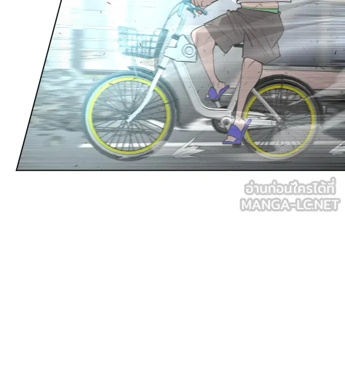 ยุคแห่งยอดมนุษย์ ตอนที่ 84 รูปที่ 111