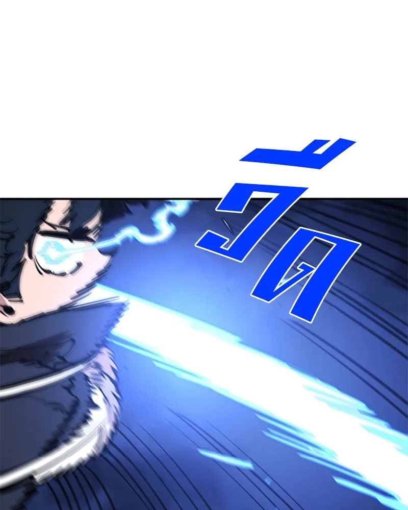 Player ตอนที่ 88 รูปที่ 70