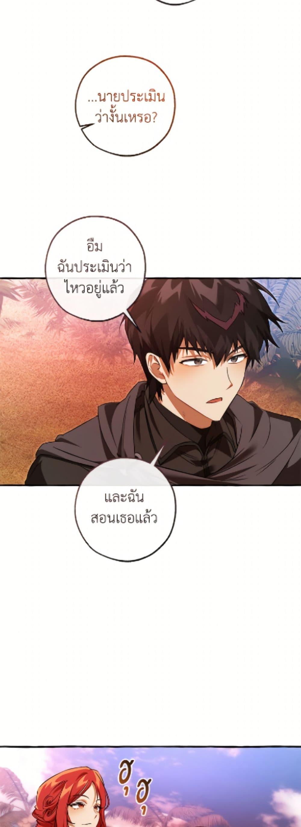 Manga-lc-com อ่านมังงะ อ่านการ์ตูน ออนไลน์ ฟรี Trash of the Count’s Family ตอนที่ 1 2 3 4 5 6 7 8 9 10 11 12 13 14 ฟรี ไม่มีโฆษณา Manga-lc - อ่าน มังงะ อ่าน การ์ตูน ออนไลน์ อ่านมังงะ ฟรี