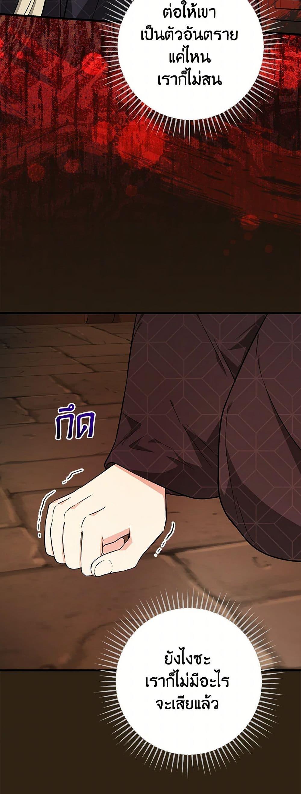 Manga-lc-com อ่านมังงะ อ่านการ์ตูน ออนไลน์ ฟรี I’ll Become the Mother of the Hero ตอนที่ 1 2 3 4 5 6 7 8 9 10 11 12 13 14 ฟรี ไม่มีโฆษณา Manga-lc - อ่าน มังงะ อ่าน การ์ตูน ออนไลน์ อ่านมังงะ ฟรี