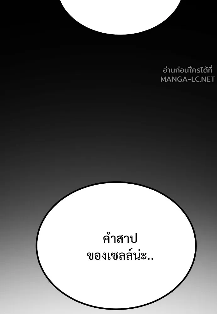 Manga-lc-com อ่านมังงะ อ่านการ์ตูน ออนไลน์ ฟรี วันดีคืนดี โซลก็ ตอนที่ 1 2 3 4 5 6 7 8 9 10 11 12 13 14 ฟรี ไม่มีโฆษณา Manga-lc - อ่าน มังงะ อ่าน การ์ตูน ออนไลน์ อ่านมังงะ ฟรี