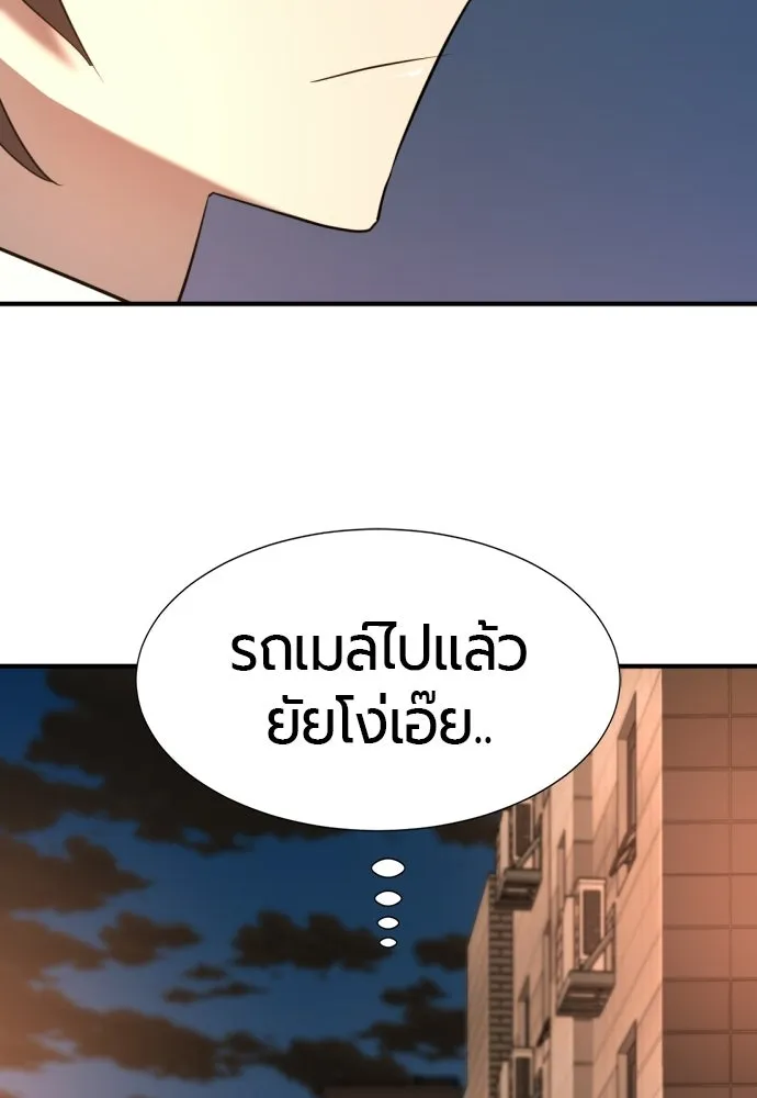 ยอดสถาปนิกผู้พิทักษ์อาณาจักร ตอนที่ 217 เจ้าคนมีลับลมคมใน (1) รูปที่ 113