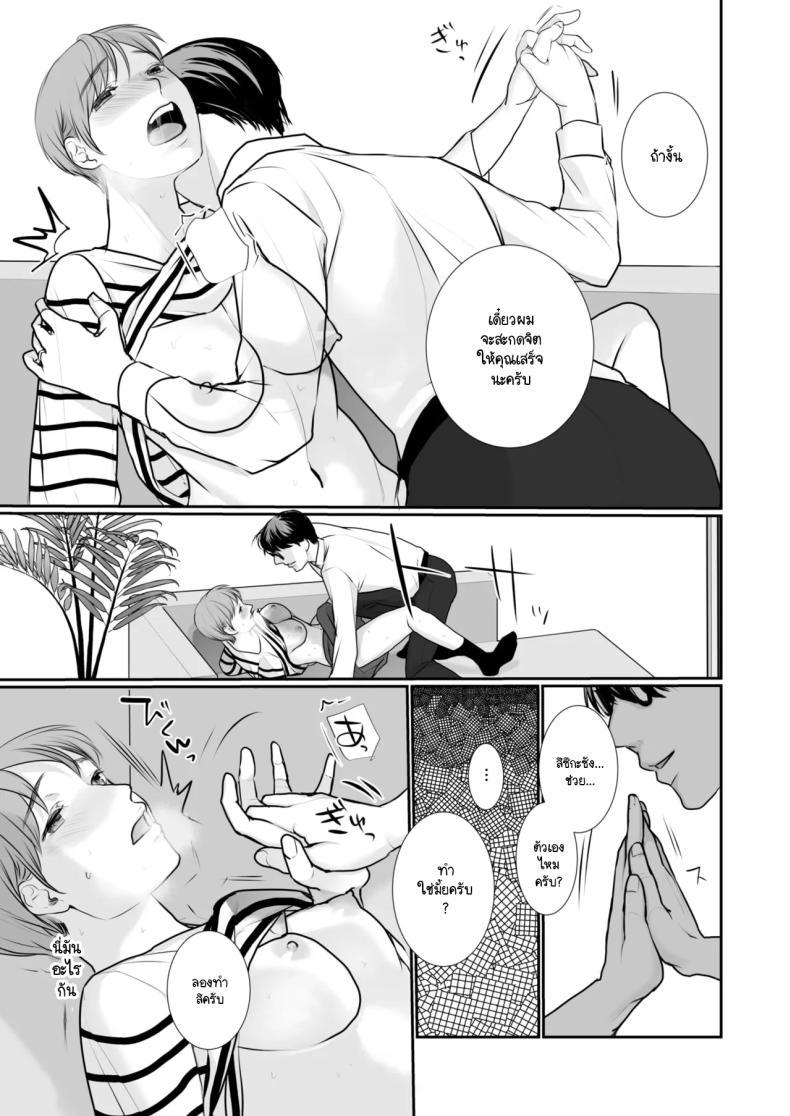 Doujin-Lc- อ่าน โดจิน มังฮวา เกาหลี ญี่ปุ่น จีน แปลไทย การเสร็จมันเป็นอย่างไร [Satsuki] Zetchou wo shiritai ตอนที่ 1 2 3 4 5 6 7 8 9 10 11 12 13 14 ฟรี ไม่มีโฆษณา อ่าน โดจิน Manhwa เกาหลี ญี่ปุ่น จีน เรามีครบ คัดมาให้เน้นๆ โดจิน 18+ รับประกันความฟินโดย  Doujin Lc