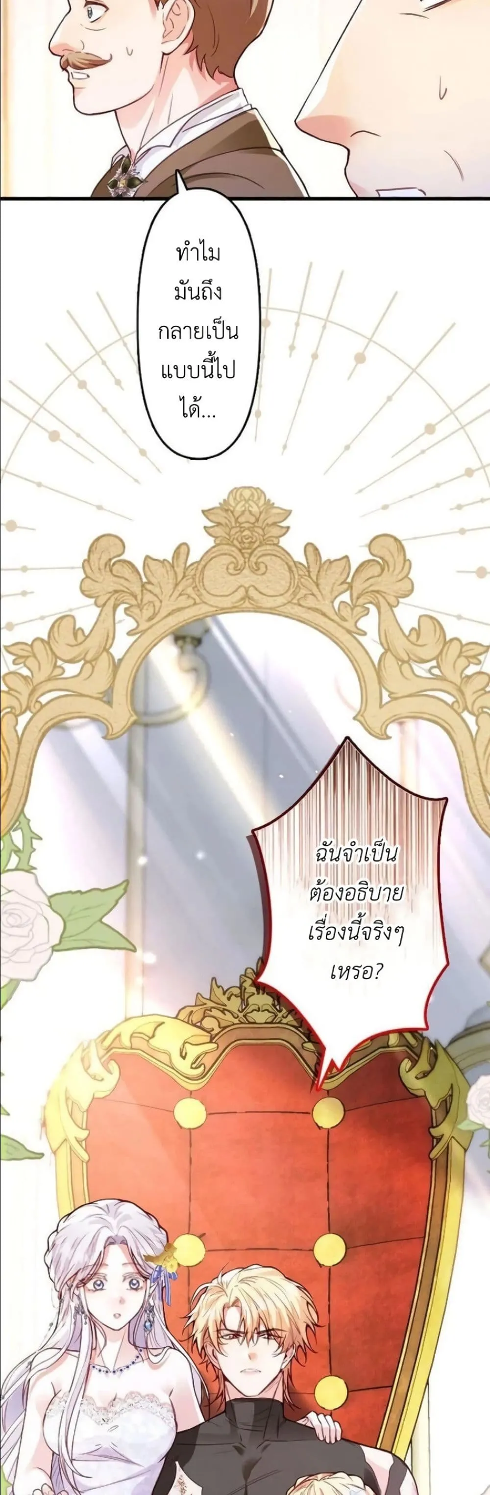 Manga-lc-com อ่านมังงะ อ่านการ์ตูน ออนไลน์ ฟรี I’m a Contract Stepmother, but the Tyrant Is Way Too Overpro ตอนที่ 1 2 3 4 5 6 7 8 9 10 11 12 13 14 ฟรี ไม่มีโฆษณา Manga-lc - อ่าน มังงะ อ่าน การ์ตูน ออนไลน์ อ่านมังงะ ฟรี