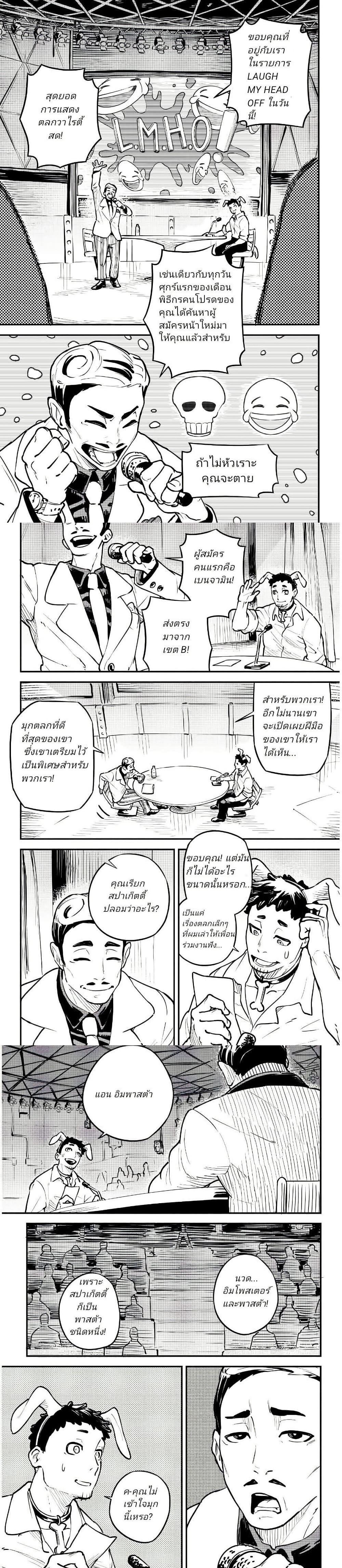 Manga-lc-com อ่านมังงะ อ่านการ์ตูน ออนไลน์ ฟรี Little Monster ตอนที่ 1 2 3 4 5 6 7 8 9 10 11 12 13 14 ฟรี ไม่มีโฆษณา Manga-lc - อ่าน มังงะ อ่าน การ์ตูน ออนไลน์ อ่านมังงะ ฟรี