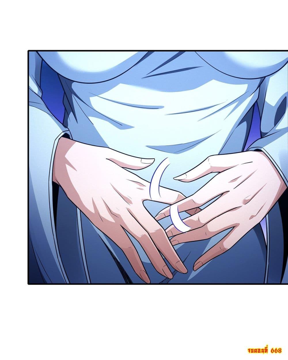 Manga-lc-com อ่านมังงะ อ่านการ์ตูน ออนไลน์ ฟรี God of Martial Arts ตอนที่ 1 2 3 4 5 6 7 8 9 10 11 12 13 14 ฟรี ไม่มีโฆษณา Manga-lc - อ่าน มังงะ อ่าน การ์ตูน ออนไลน์ อ่านมังงะ ฟรี