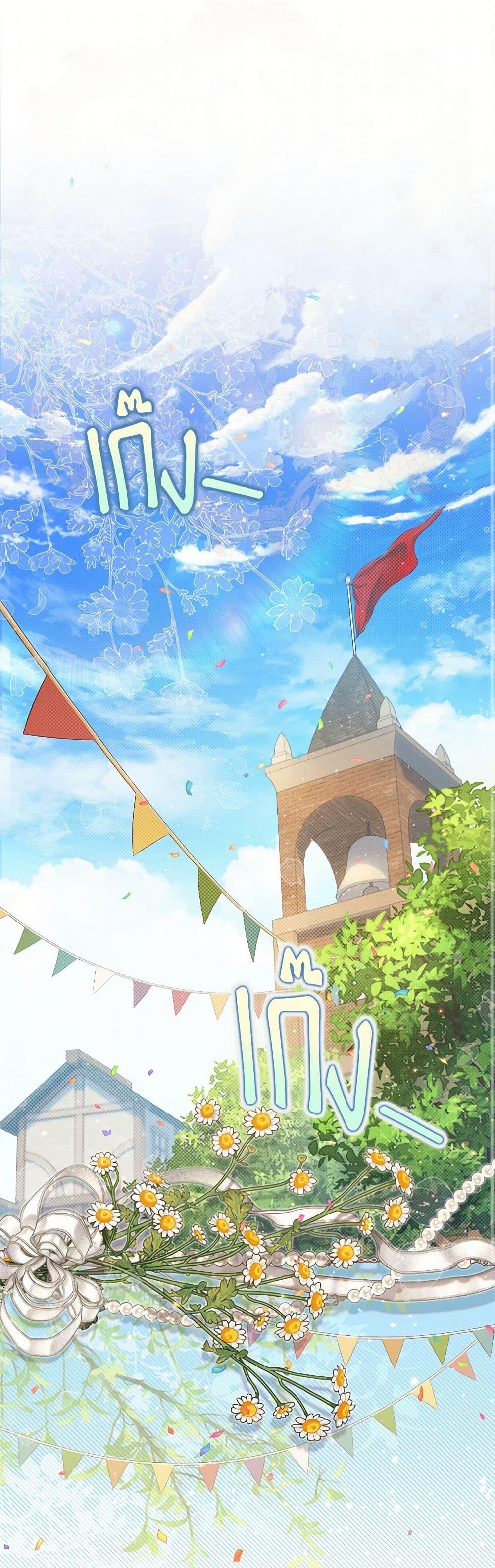 Manga-lc-com อ่านมังงะ อ่านการ์ตูน ออนไลน์ ฟรี Beatrice ตอนที่ 1 2 3 4 5 6 7 8 9 10 11 12 13 14 ฟรี ไม่มีโฆษณา Manga-lc - อ่าน มังงะ อ่าน การ์ตูน ออนไลน์ อ่านมังงะ ฟรี