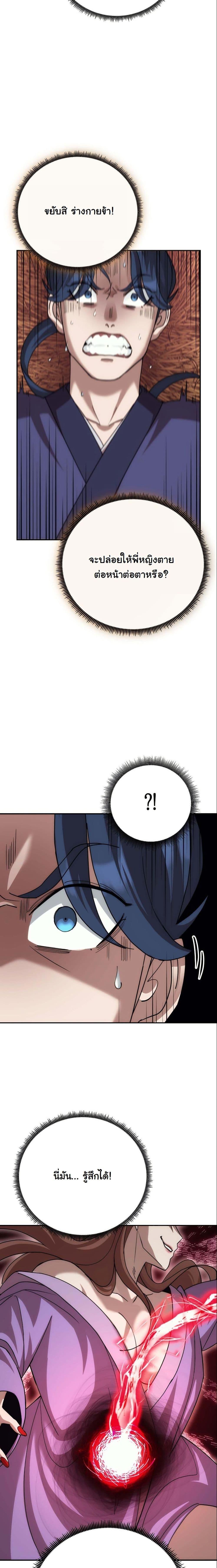 Manga-lc-com อ่านมังงะ อ่านการ์ตูน ออนไลน์ ฟรี The Eunuch’s Second Life ตอนที่ 1 2 3 4 5 6 7 8 9 10 11 12 13 14 ฟรี ไม่มีโฆษณา Manga-lc - อ่าน มังงะ อ่าน การ์ตูน ออนไลน์ อ่านมังงะ ฟรี