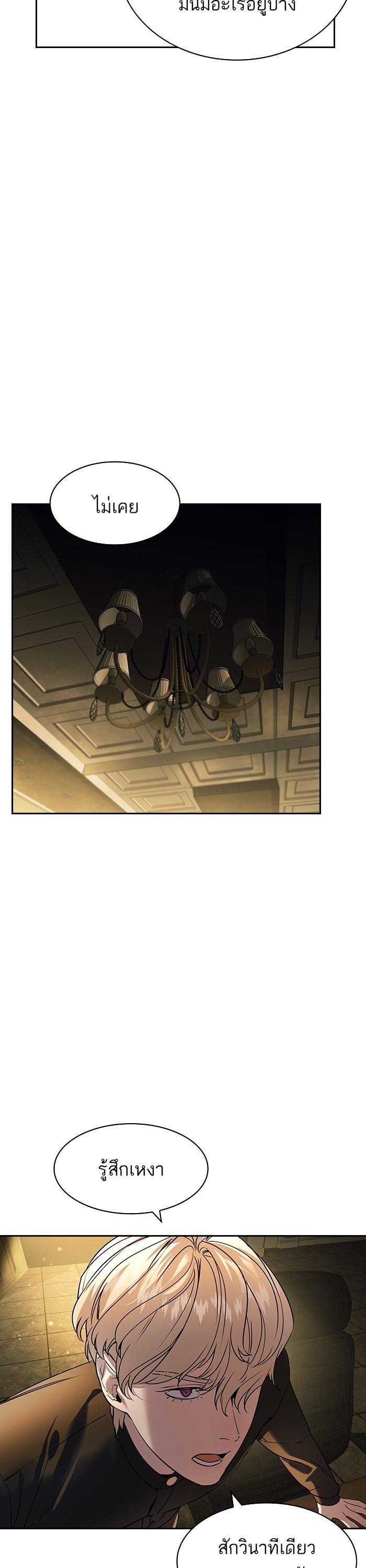 Manga-lc-com อ่านมังงะ อ่านการ์ตูน ออนไลน์ ฟรี The World Is Money and Power กลโกงโลกพนัน ตอนที่ 1 2 3 4 5 6 7 8 9 10 11 12 13 14 ฟรี ไม่มีโฆษณา Manga-lc - อ่าน มังงะ อ่าน การ์ตูน ออนไลน์ อ่านมังงะ ฟรี