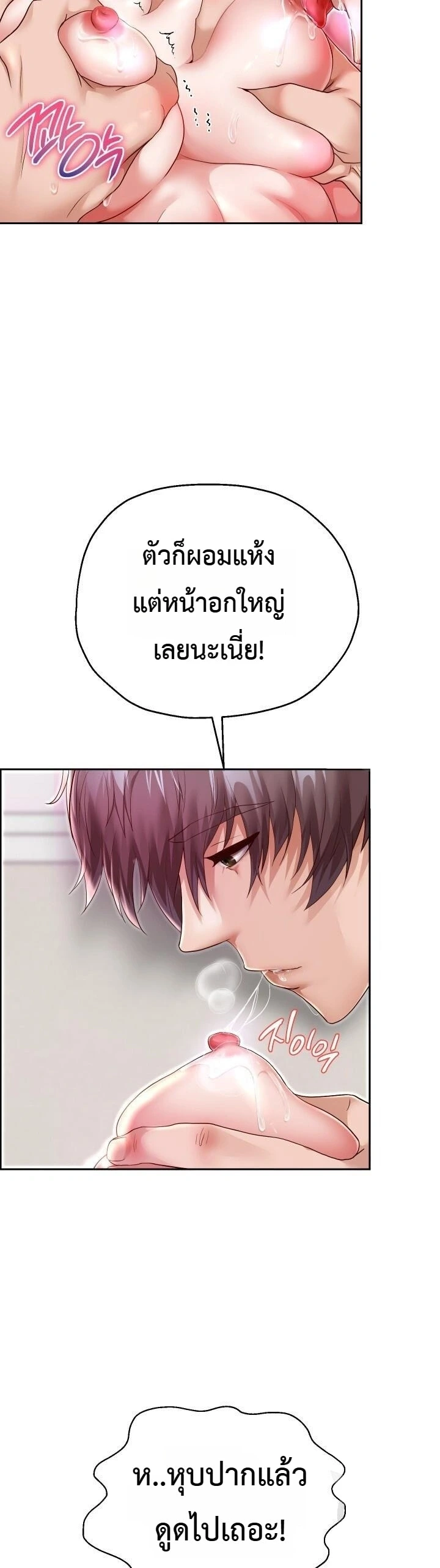 Doujin-Lc- อ่าน โดจิน มังฮวา เกาหลี ญี่ปุ่น จีน แปลไทย Reborn with a big dick! ขอเกิดใหม่ให้เจ้าโลกใหญ่ทีเถอะครับ! ตอนที่ 1 2 3 4 5 6 7 8 9 10 11 12 13 14 ฟรี ไม่มีโฆษณา อ่าน โดจิน Manhwa เกาหลี ญี่ปุ่น จีน เรามีครบ คัดมาให้เน้นๆ โดจิน 18+ รับประกันความฟินโดย  Doujin Lc
