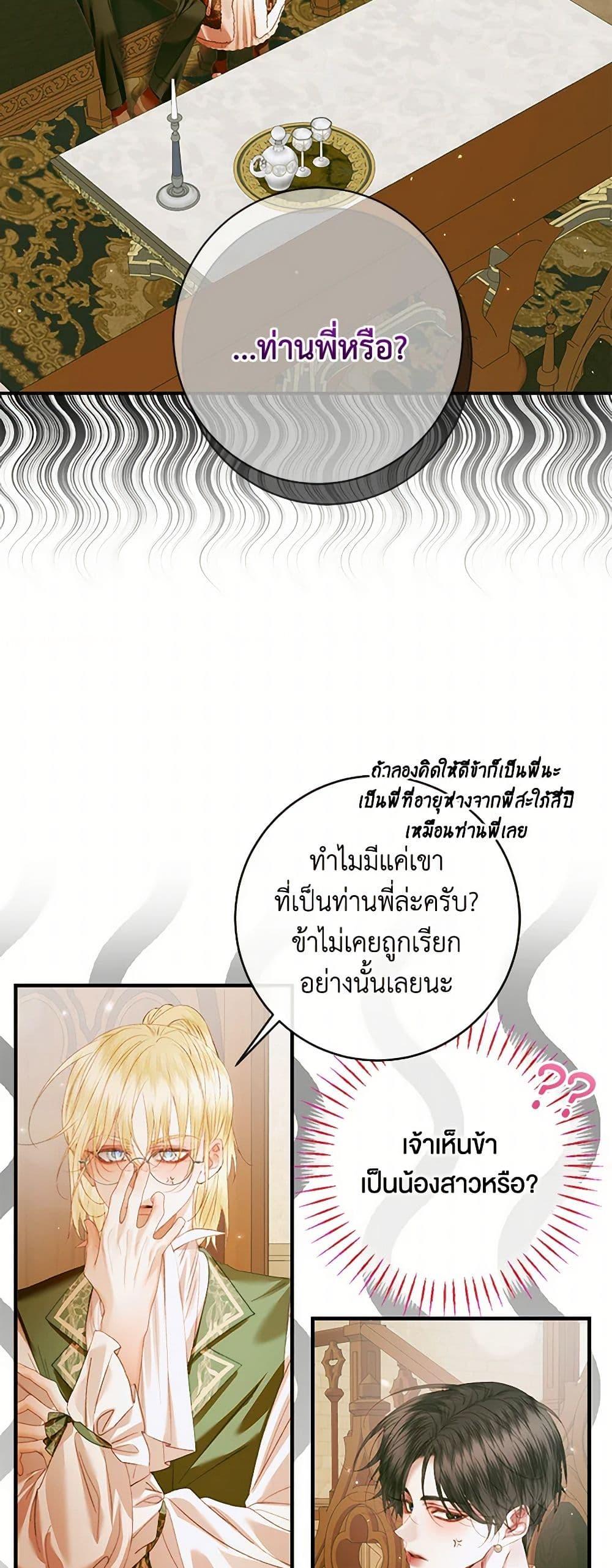 Manga-lc-com อ่านมังงะ อ่านการ์ตูน ออนไลน์ ฟรี Becoming The Villain’s Family ตอนที่ 1 2 3 4 5 6 7 8 9 10 11 12 13 14 ฟรี ไม่มีโฆษณา Manga-lc - อ่าน มังงะ อ่าน การ์ตูน ออนไลน์ อ่านมังงะ ฟรี