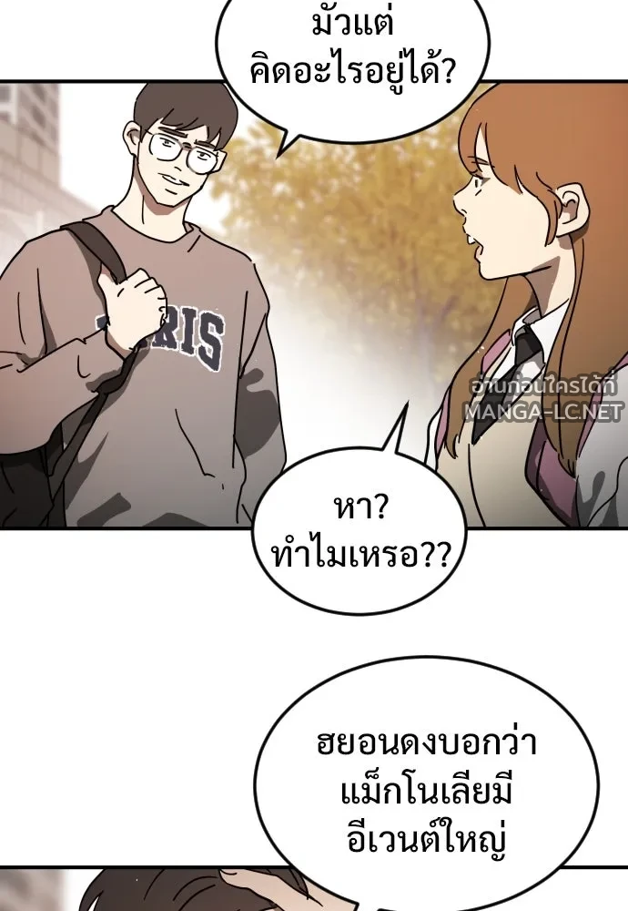 Manga-lc-com อ่านมังงะ อ่านการ์ตูน ออนไลน์ ฟรี วันดีคืนดี โซลก็ ตอนที่ 1 2 3 4 5 6 7 8 9 10 11 12 13 14 ฟรี ไม่มีโฆษณา Manga-lc - อ่าน มังงะ อ่าน การ์ตูน ออนไลน์ อ่านมังงะ ฟรี