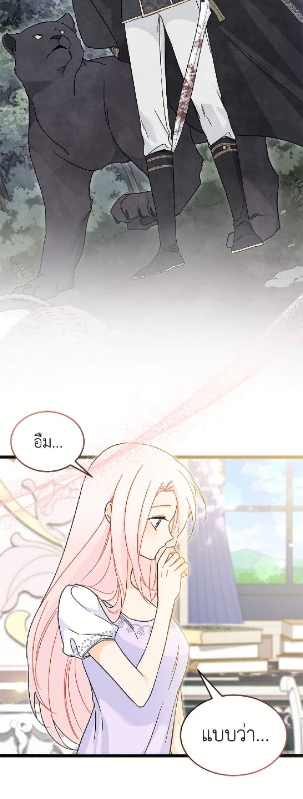 Manga-lc-com อ่านมังงะ อ่านการ์ตูน ออนไลน์ ฟรี The Symbiotic Relationship Between a Panther and a Rabbit ตอนที่ 1 2 3 4 5 6 7 8 9 10 11 12 13 14 ฟรี ไม่มีโฆษณา Manga-lc - อ่าน มังงะ อ่าน การ์ตูน ออนไลน์ อ่านมังงะ ฟรี