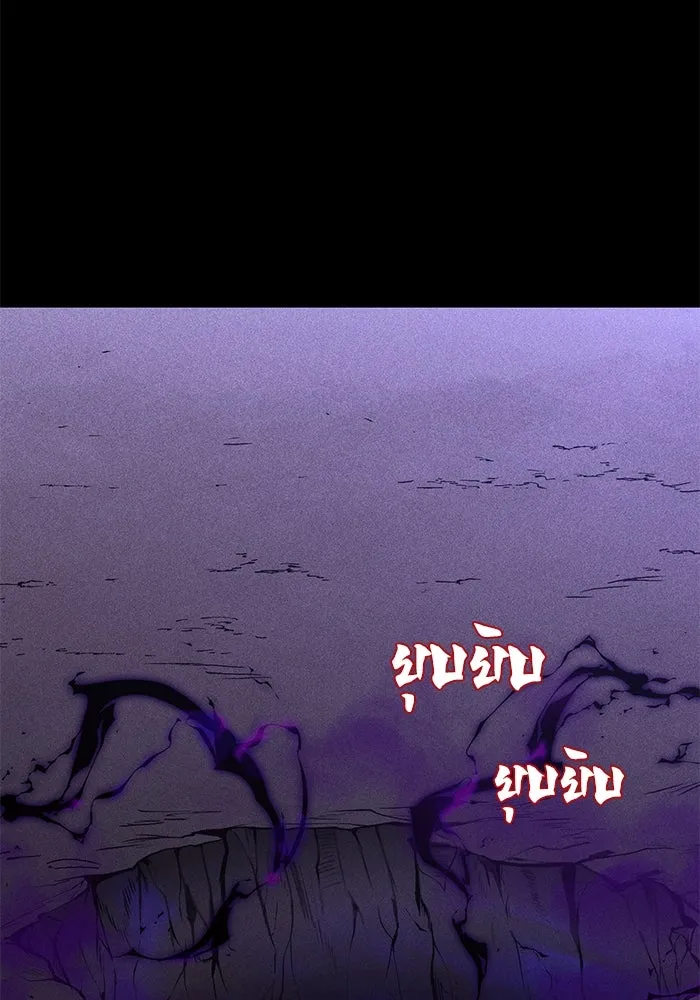 ชีวิตพลิกผันของลอร์ดผู้เกียจคร้าน ตอนที่ 110 พวกเราไปก่อนนะครับ รูปที่ 37