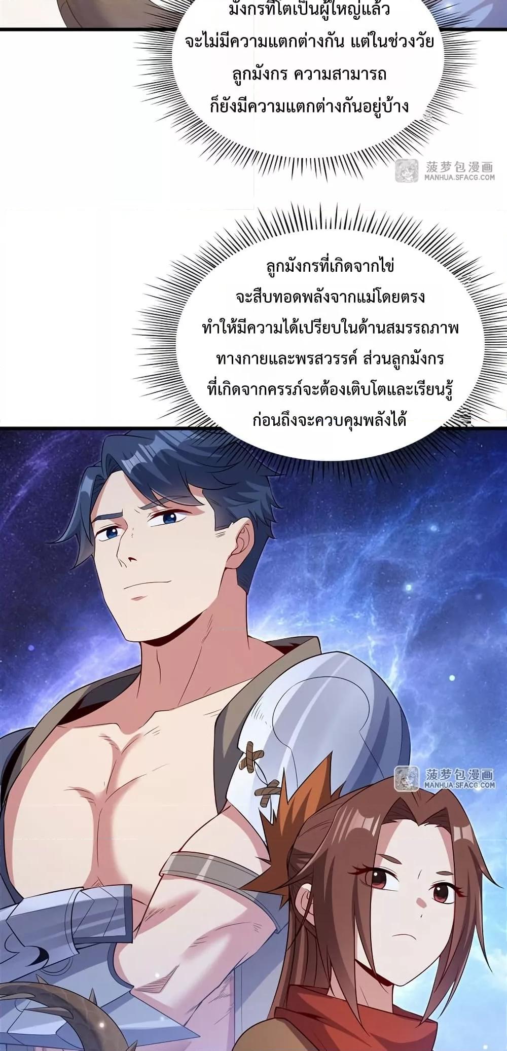 Manga-lc-com อ่านมังงะ อ่านการ์ตูน ออนไลน์ ฟรี MalevolentDrag ตอนที่ 1 2 3 4 5 6 7 8 9 10 11 12 13 14 ฟรี ไม่มีโฆษณา Manga-lc - อ่าน มังงะ อ่าน การ์ตูน ออนไลน์ อ่านมังงะ ฟรี