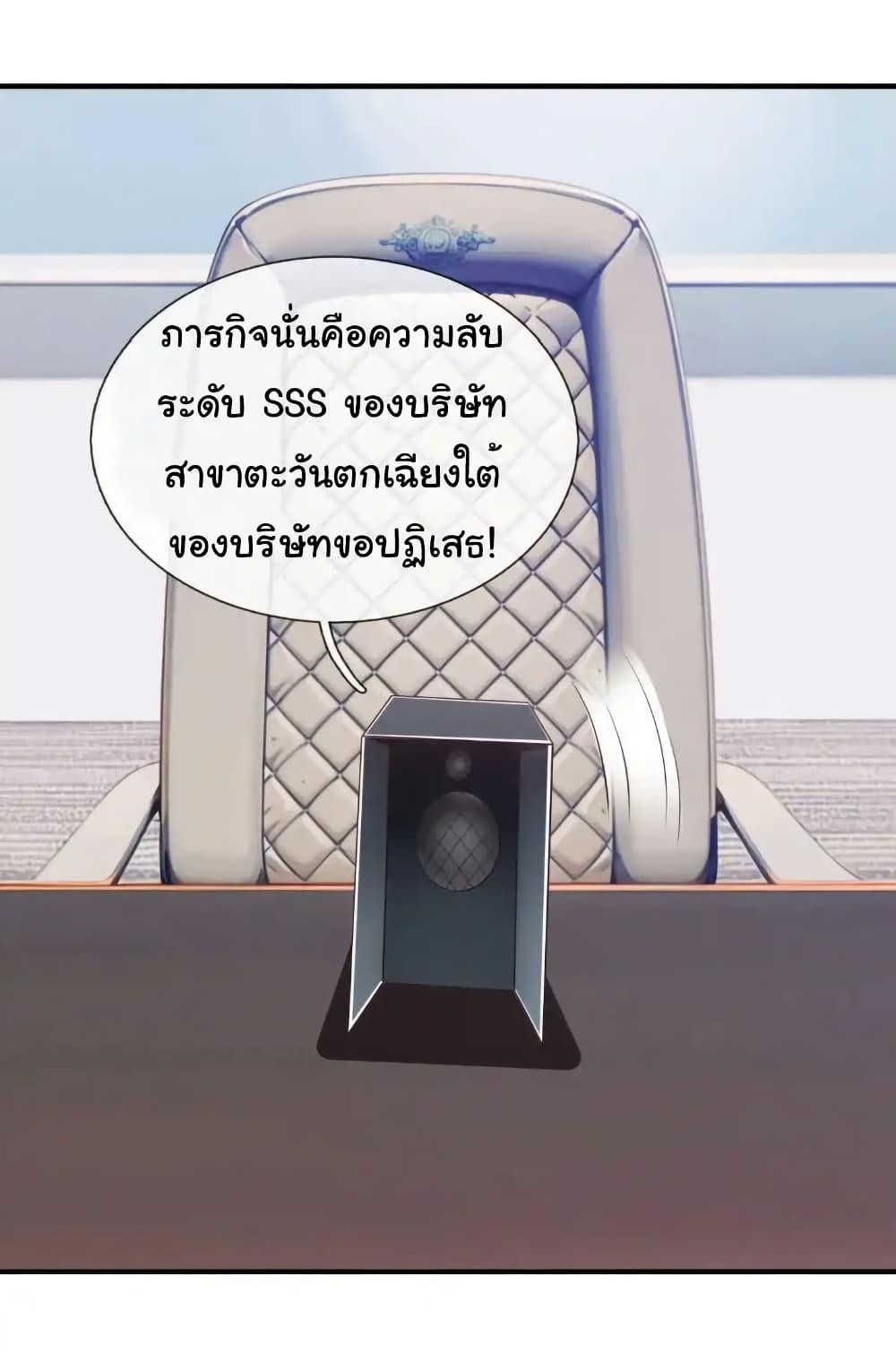 Manga-lc-com อ่านมังงะ อ่านการ์ตูน ออนไลน์ ฟรี I cultivated to become a god in the city ตอนที่ 1 2 3 4 5 6 7 8 9 10 11 12 13 14 ฟรี ไม่มีโฆษณา Manga-lc - อ่าน มังงะ อ่าน การ์ตูน ออนไลน์ อ่านมังงะ ฟรี