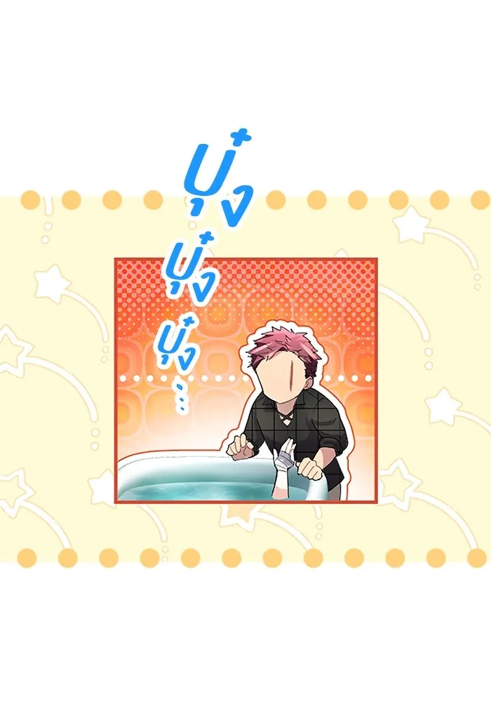 คุณหนูย้อนเวลามาเป็นอัศวิน ตอนที่ 84 รูปที่ 13