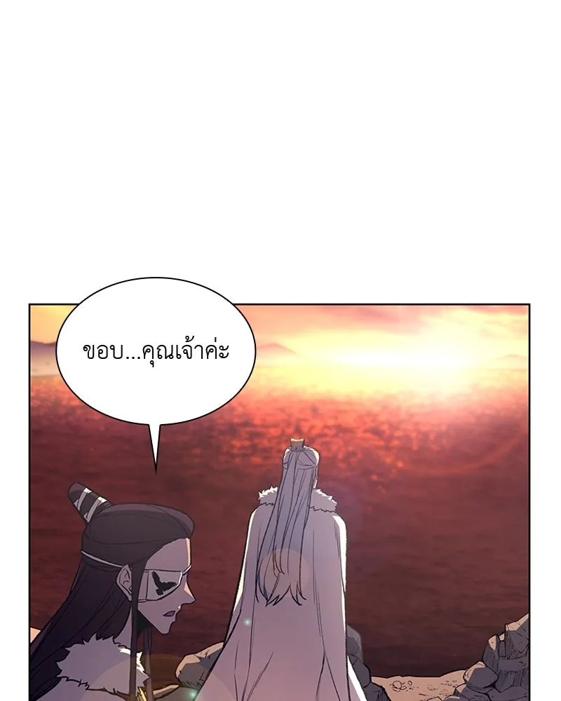 เกิดอีกทีเป็นว่าที่ประมุขลัทธิมาร ตอนที่ 24 รูปที่ 121