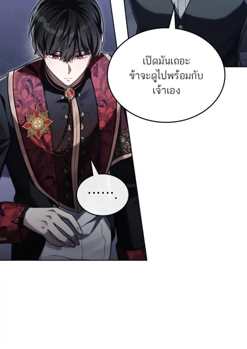 Reborn as the Enemy Prince เก_ดใหม_เป_นเจ_าชายในประเทศศ_ตร_ ตอนที่ ตอนที่ 100 รูปที่ 84