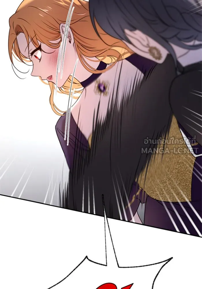 ตัวร้ายอย่างฉันขออยู่อย่างสงบ ตอนที่ 14 รูปที่ 69
