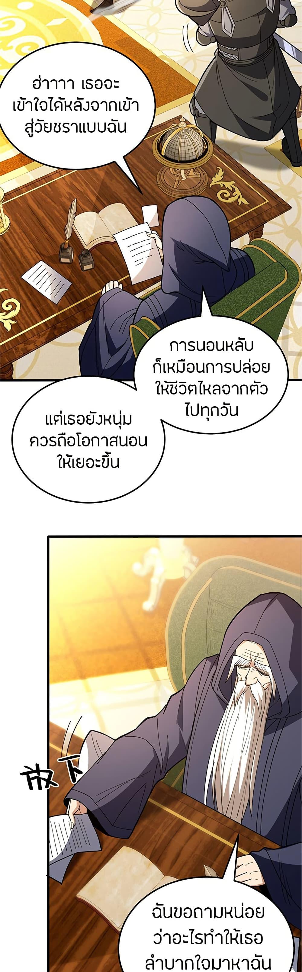 Manga-lc-com อ่านมังงะ อ่านการ์ตูน ออนไลน์ ฟรี My Dragon System ตอนที่ 1 2 3 4 5 6 7 8 9 10 11 12 13 14 ฟรี ไม่มีโฆษณา Manga-lc - อ่าน มังงะ อ่าน การ์ตูน ออนไลน์ อ่านมังงะ ฟรี