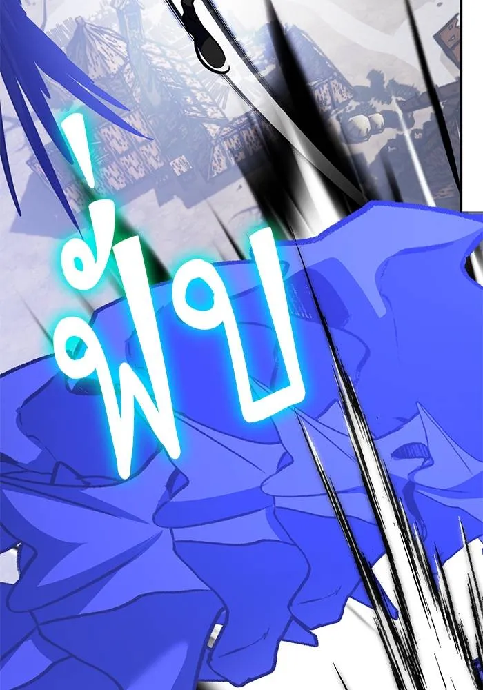 Return to Player ตอนที่ 163 รูปที่ 82