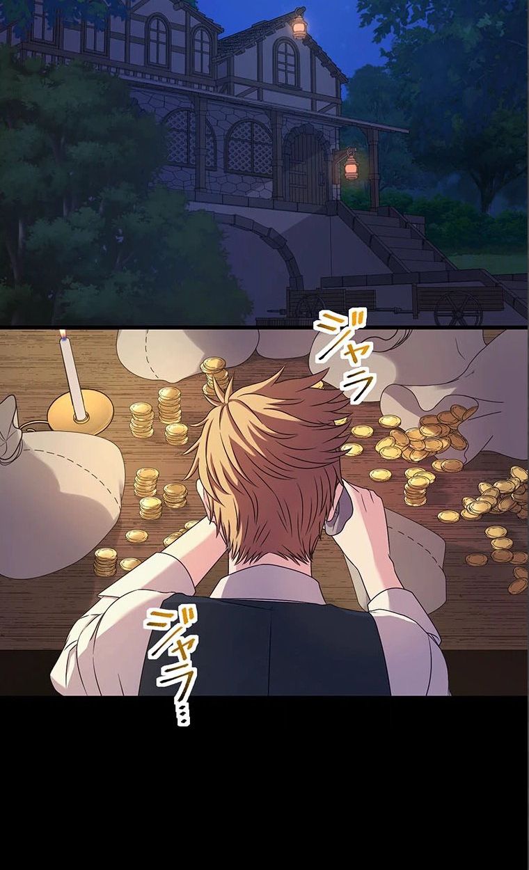Manga-lc-com อ่านมังงะ อ่านการ์ตูน ออนไลน์ ฟรี The Legendary Assassin Reincarnated as the Beloved Youngest Daughter of a Royal Family ตอนที่ 1 2 3 4 5 6 7 8 9 10 11 12 13 14 ฟรี ไม่มีโฆษณา Manga-lc - อ่าน มังงะ อ่าน การ์ตูน ออนไลน์ อ่านมังงะ ฟรี