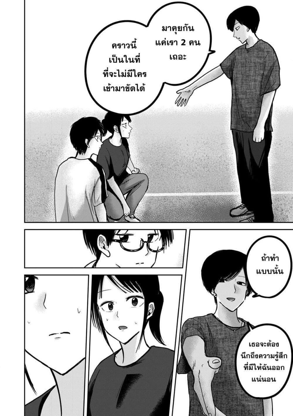 Manga-lc-com อ่านมังงะ อ่านการ์ตูน ออนไลน์ ฟรี Ueno-kun wa kaihatsu-zumi ตอนที่ 1 2 3 4 5 6 7 8 9 10 11 12 13 14 ฟรี ไม่มีโฆษณา Manga-lc - อ่าน มังงะ อ่าน การ์ตูน ออนไลน์ อ่านมังงะ ฟรี