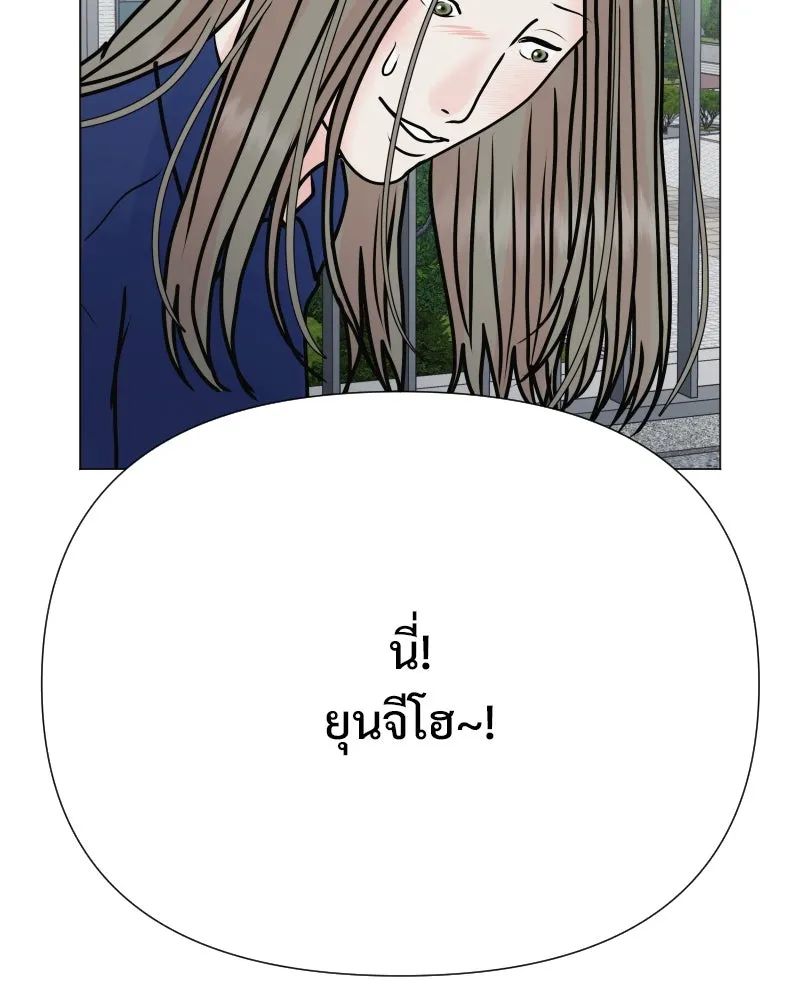 รักนี้ไม่ต้องมีเซนส์ ตอนที่ 52 รูปที่ 115
