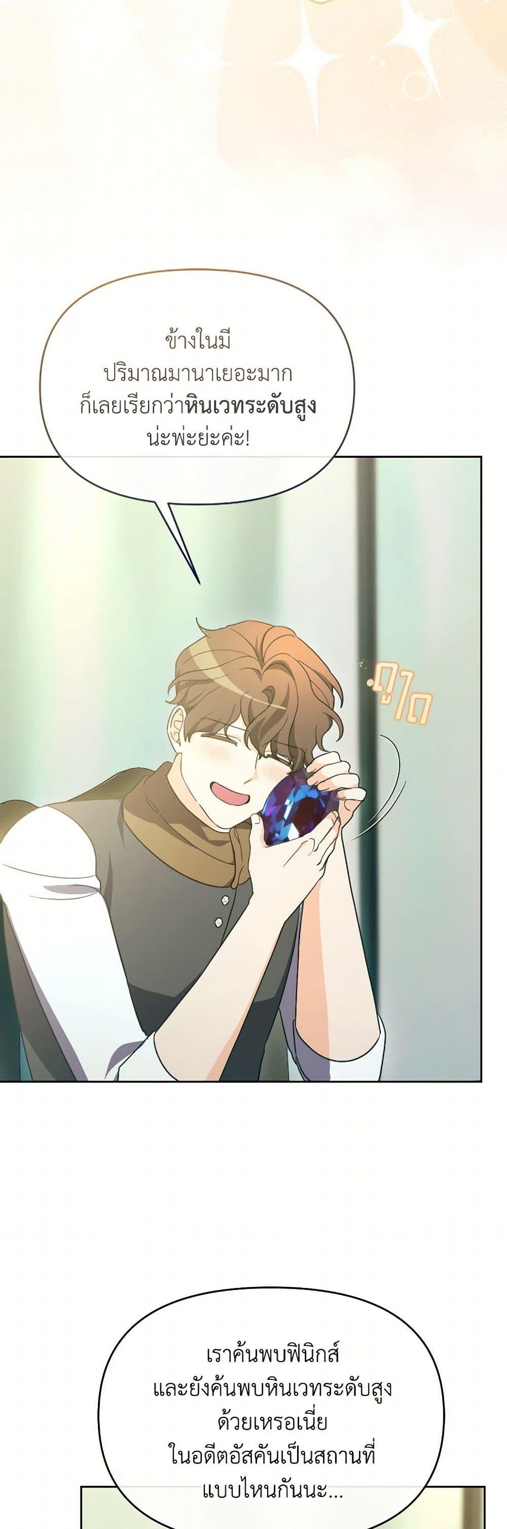 Manga-lc-com อ่านมังงะ อ่านการ์ตูน ออนไลน์ ฟรี The Villainess’s Dazzling Debut ตอนที่ 1 2 3 4 5 6 7 8 9 10 11 12 13 14 ฟรี ไม่มีโฆษณา Manga-lc - อ่าน มังงะ อ่าน การ์ตูน ออนไลน์ อ่านมังงะ ฟรี